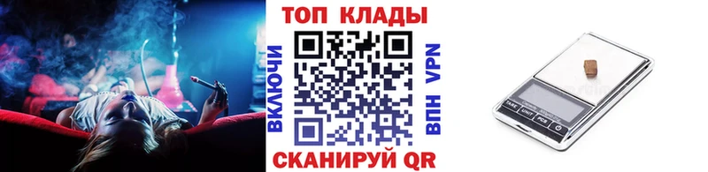 Купить наркотик Тюкалинск Амфетамин  КОКАИН  ГАШИШ  А ПВП  Мефедрон  Каннабис 