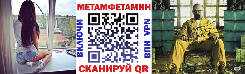ссылка на мегу как войти  где можно купить наркотик  Тюкалинск  АМФЕТАМИН Розовый 
