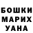 ГАШ гарик Leon Zagar