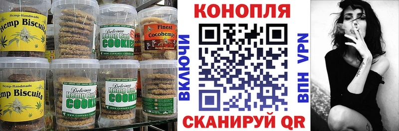 MEGA зеркало это Telegram Canna-Cookies марихуана Тюкалинск
