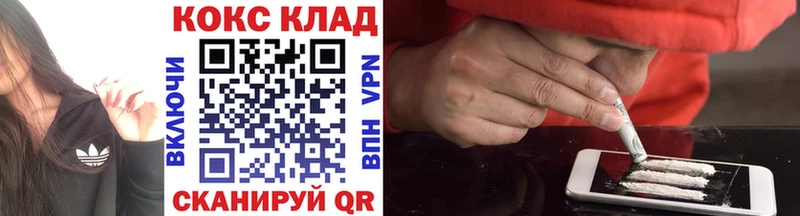 Кокаин 99%  купить наркотик  Тюкалинск 