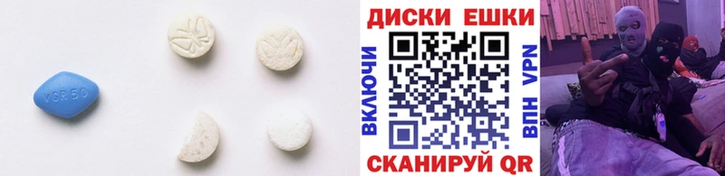 Ecstasy 300 mg Тюкалинск