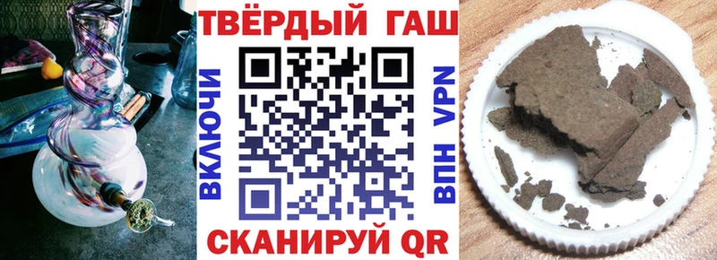 ГАШ ice o lator  Тюкалинск 