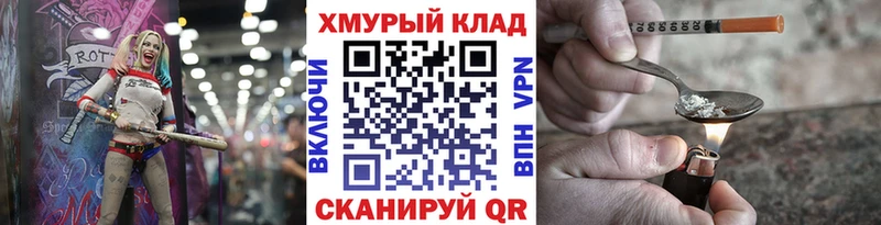 ГЕРОИН Heroin Тюкалинск