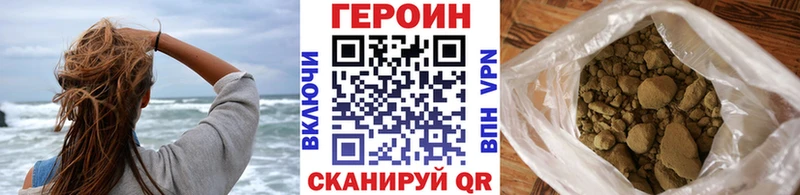ГЕРОИН гречка Тюкалинск