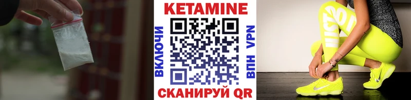 Кетамин ketamine  наркошоп  ОМГ ОМГ как зайти  Тюкалинск 