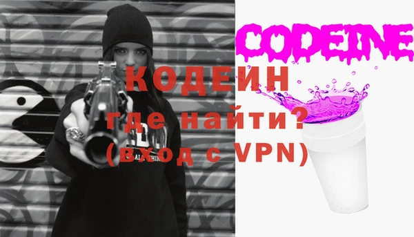 кокаин премиум Белокуриха