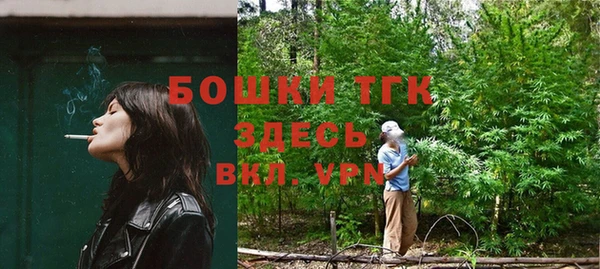 гашишное масло Богородицк