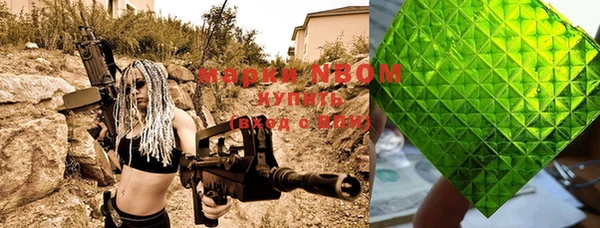 MESCALINE Богородск
