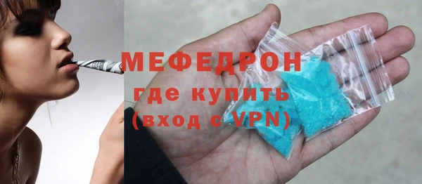 мяу мяу кристалл Богданович