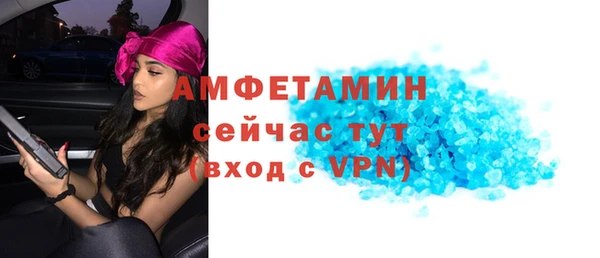 MESCALINE Богородск