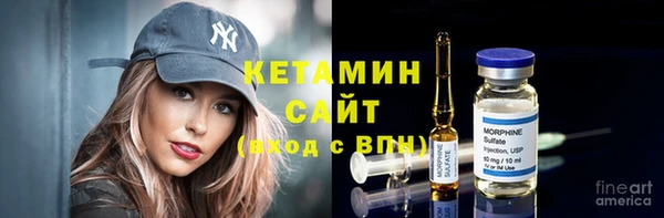 мяу мяу кристалл Богданович