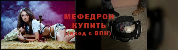 ALPHA PVP Белоозёрский
