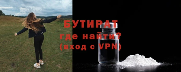 MESCALINE Богородск
