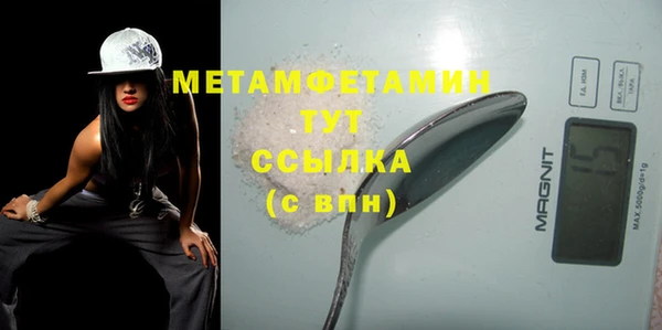 MESCALINE Богородск