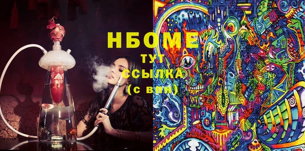 гашишное масло Богородицк