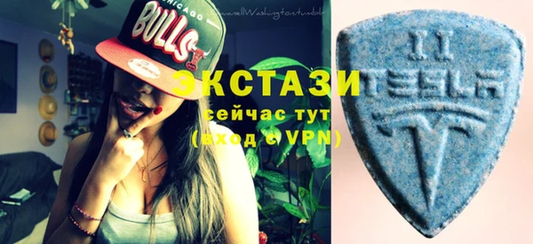 мяу мяу кристалл Богданович