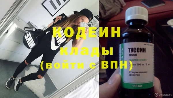 мяу мяу кристалл Богданович