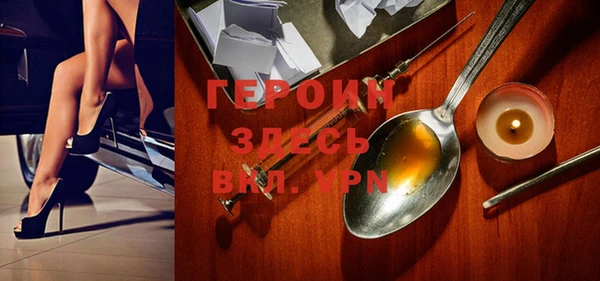 кокаин премиум Белокуриха