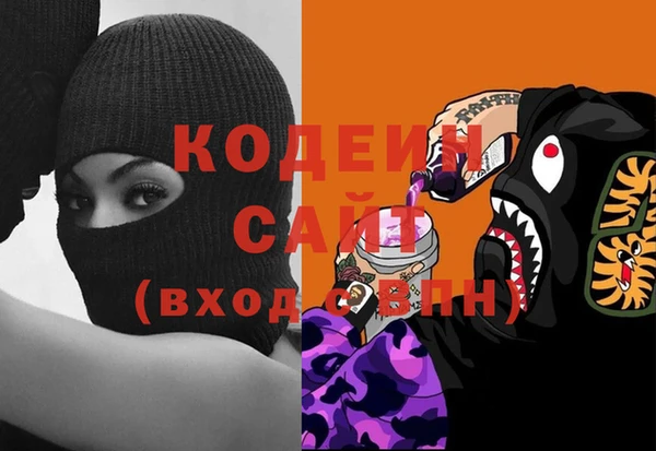 ALPHA PVP Беломорск