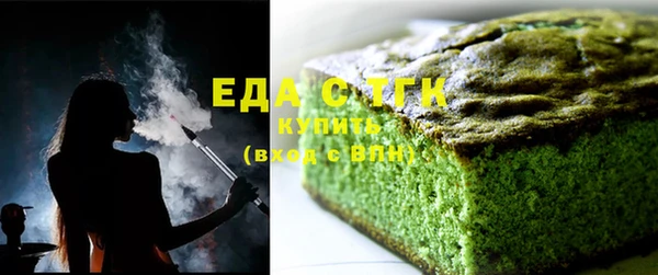 гашишное масло Богородицк