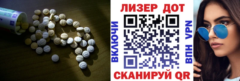 ЛСД экстази ecstasy хочу Тюкалинск