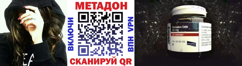 МЕТАДОН белоснежный  сколько стоит  Тюкалинск 