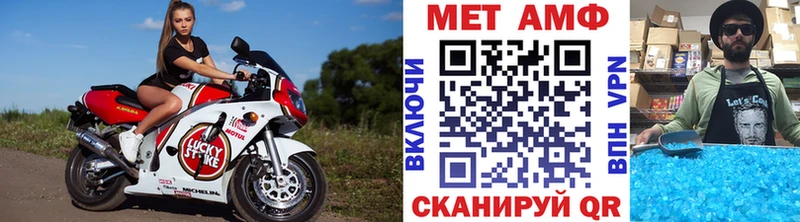 Первитин витя  закладка  Тюкалинск 