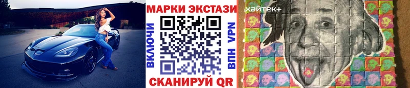 Марки N-bome 1500мкг  Тюкалинск 