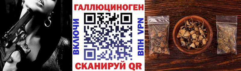 Галлюциногенные грибы мицелий  Тюкалинск 